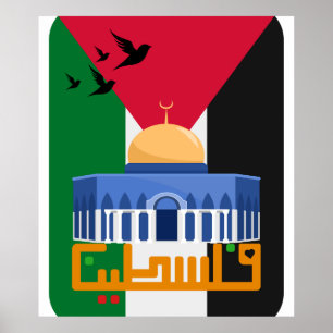 Affiche Libérez la Palestine en arabe