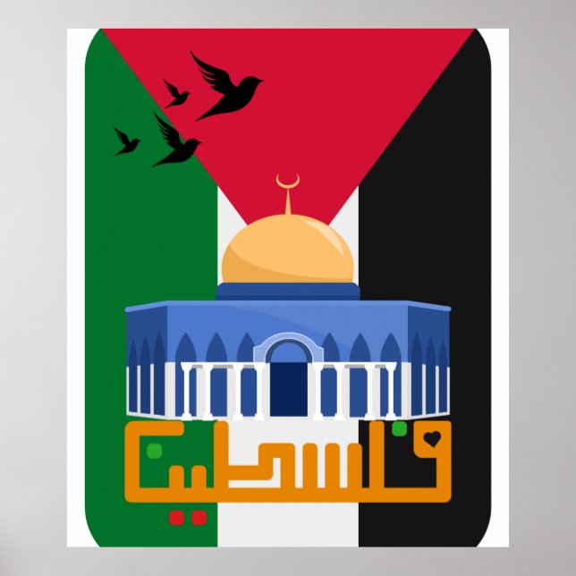 Affiche Libérez la Palestine en arabe (Devant)