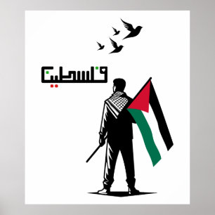 Affiche Libérez la Palestine en arabe