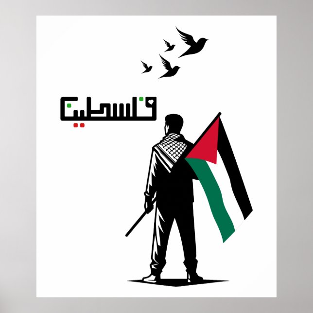 Affiche Libérez la Palestine en arabe (Devant)