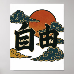 Affiche Liberté solaire croissante