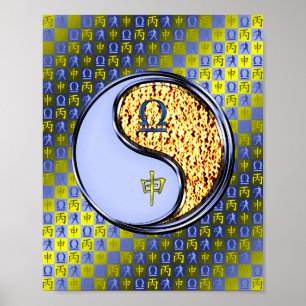 Affiche Libra & Fire Monkey