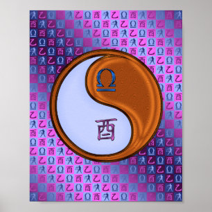 Affiche Libra & Wood Rooster