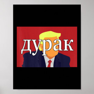 Affiche L'idiot russe Trump