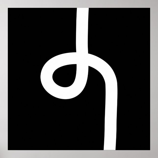 Affiche Ligne bouclée - Blanc sur noir (Devant)