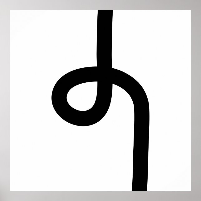 Affiche Ligne bouclée - Noir sur blanc (Devant)