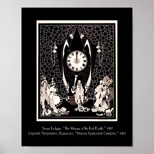 Affiche L'illustration vintage de la Masque de la Mort Rou (Devant)