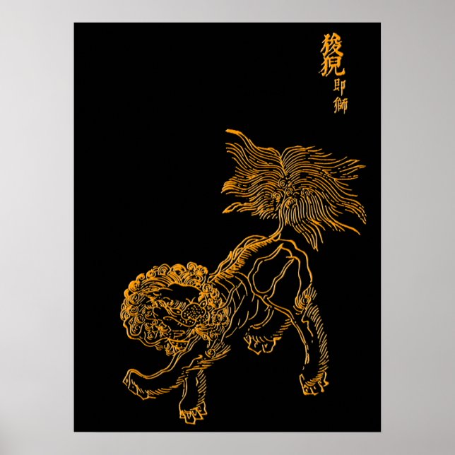 Affiche Lion chinois shishi (Devant)