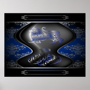 Affiche Lion Islamic Pride