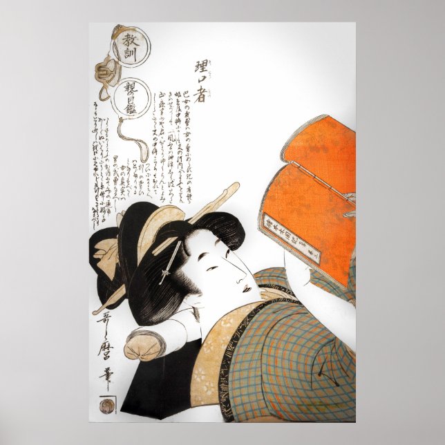 Affiche Lire la femme par Utamaro (Devant)