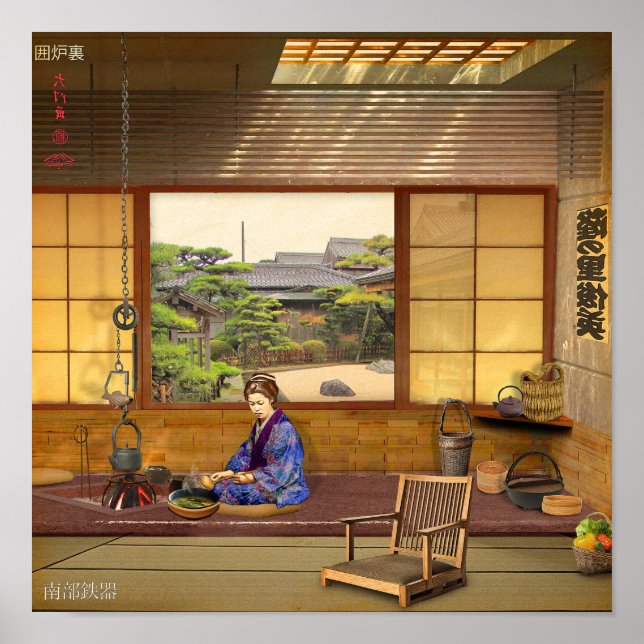 Affiche L'Irori (Devant)