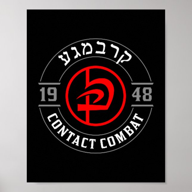 Affiche Logo Symbolique Hébreu Krav École Traditionnelle F (Devant)