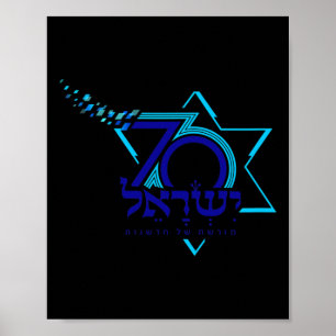 Affiche Logo Tee - shirt Fête de l'Indépendance 70 Israéli