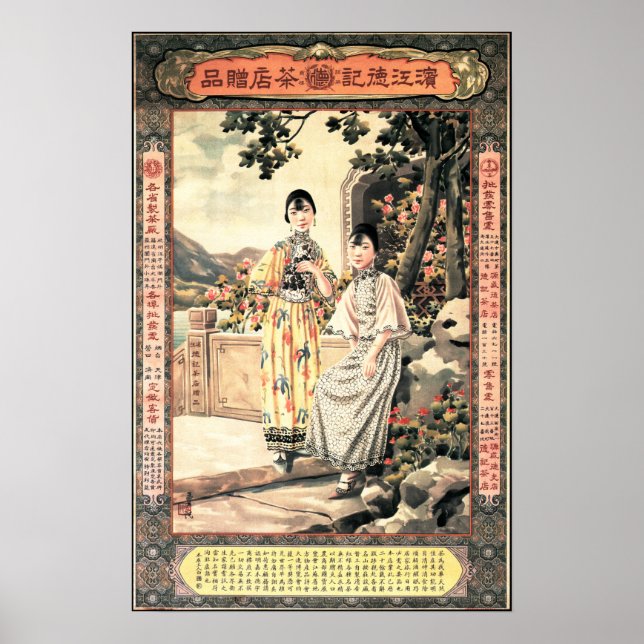 Affiche LOISIRS DE FEMME Thé chinois Feuilles Ancienne pub (Devant)