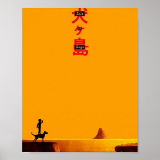 Affiche Looks The View