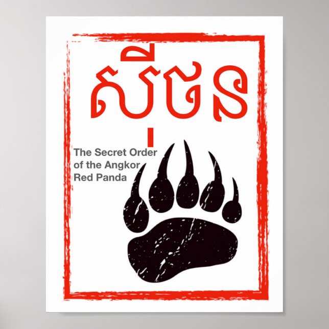Affiche L'ordre secret du logo Angkor Red Panda (Devant)