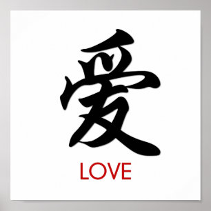 Affiche Love Chinese Character Wall Art