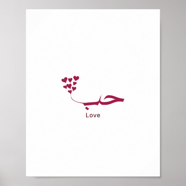 Affiche Love - Houb - Los Angeles - en calligraphie arabe (Devant)