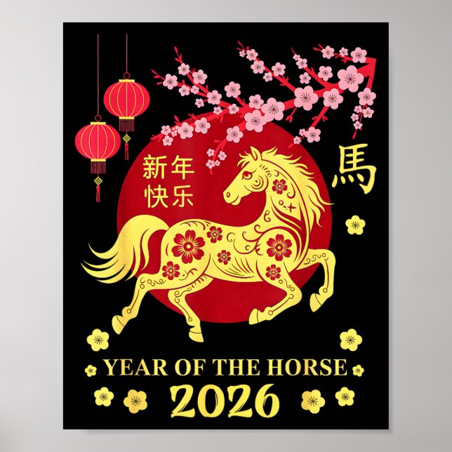 Affiche Lunar New Year 2026 Chinese New Year 2026 Year Of  (Devant)