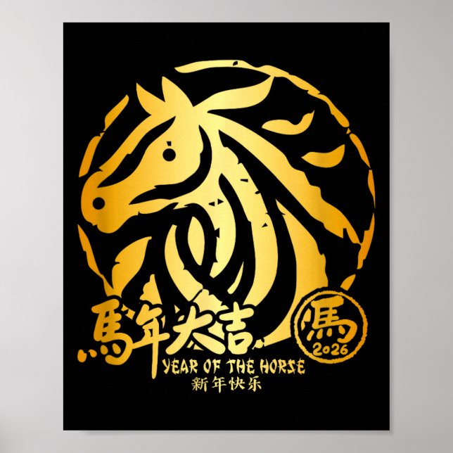 Affiche Lunar New Year 2026 Chinese Year Of The Horse  (Devant)