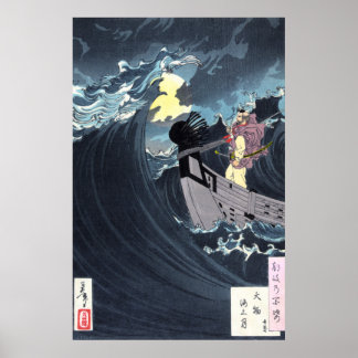 Affiche Lune au-dessus des eaux de la baie de Daimotsu, Yo