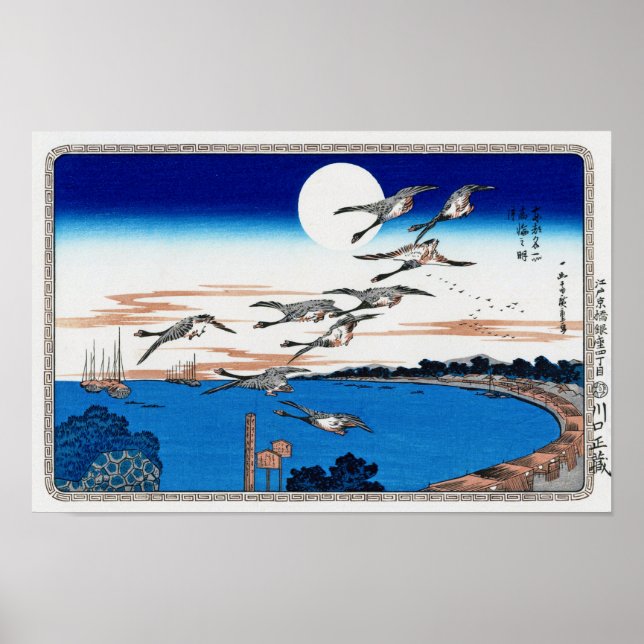 Affiche Lune et oie sauvage, Hiroshige, Ukiyo-e (Devant)