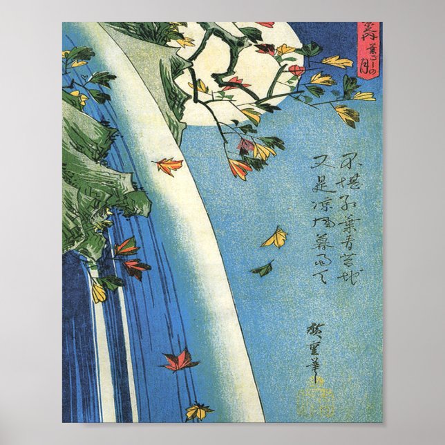 Affiche Lune Hiroshige Au-Dessus D'Une Cascade (Devant)