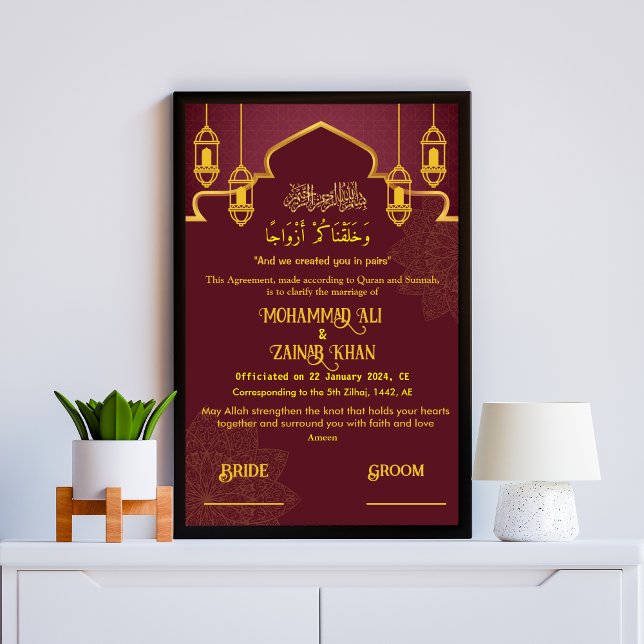 Affiche Luxe Ethinique Islamique Frame Nikah contrat (Créateur téléchargé)