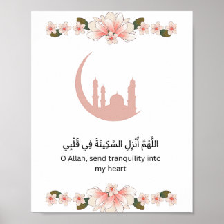 Affiche Luxury Ramadan Wall Print