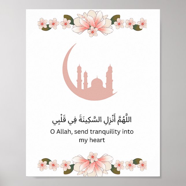 Affiche Luxury Ramadan Wall Print (Devant)