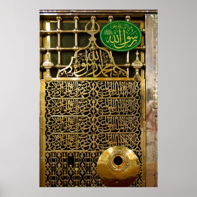 Affiche Madinah or Medina Prophet Mohammed Mosque PBUH (Devant)