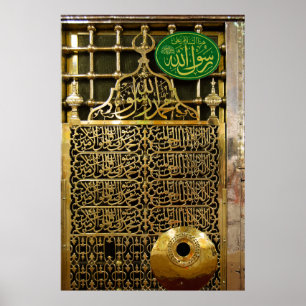 Affiche Madinah ou Médine Mosquée du Prophète Mahomet SPSL