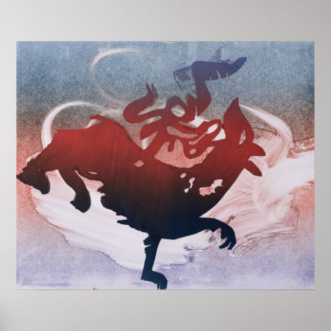 Affiche Maestowe Dragon 1995 (Devant)