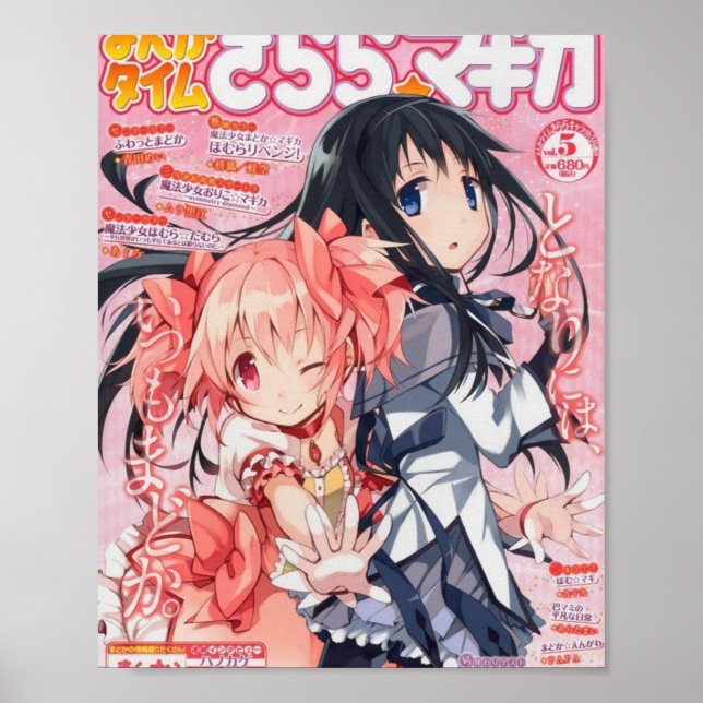 Affiche magazine madohomu (Devant)