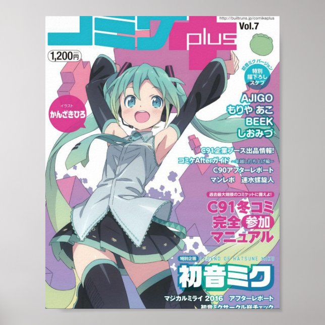 Affiche magazine miku (Devant)