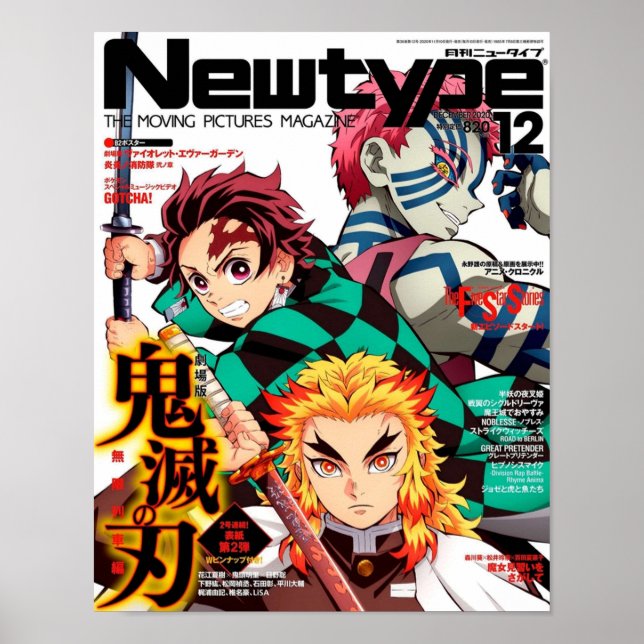 Affiche Magazine Newtype Kimetsu (Devant)