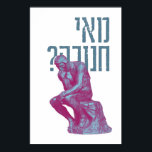Affiche Mai Chanukah ? Citation Talmud - Art Hanoukka amus<br><div class="desc">"Mai Chanukah" sont les mots d'ouverture des célèbres enseignements Talmud sur l'histoire et les rituels de Chanukah. Les mots pourraient être traduits en "quel est le problème avec Chanukah ? De quoi s'agit-il ?" Le penseur de Rodin est l'illustration parfaite. Grand art pour décorer votre maison pour les festivités, ou...</div>