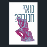 Affiche Mai Chanukah ? Citation Talmud - Art Hanoukka amus<br><div class="desc">"Mai Chanukah" sont les mots d'ouverture des célèbres enseignements Talmud sur l'histoire et les rituels de Chanukah. Les mots pourraient être traduits en "quel est le problème avec Chanukah ? De quoi s'agit-il ?" Le penseur de Rodin est l'illustration parfaite. Grand art pour décorer votre maison pour les festivités, ou...</div>