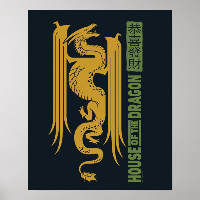Affiche Maison du Dragon Gold & Green Nouvel An | 恭 喜 財 發 (Devant)