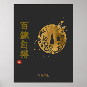 Affiche Maîtrise (Hyakuren Jitoku) Kanji