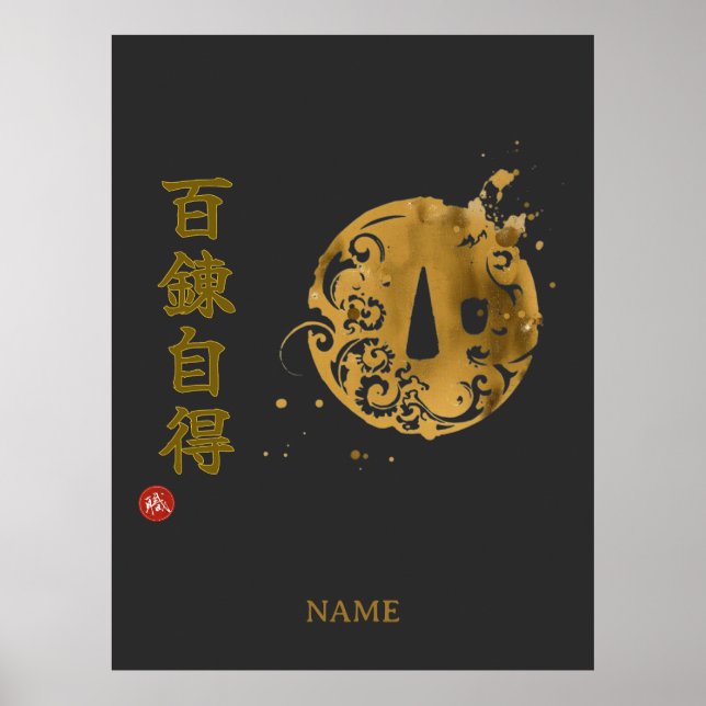 Affiche Maîtrise (Hyakuren Jitoku) Kanji (Devant)