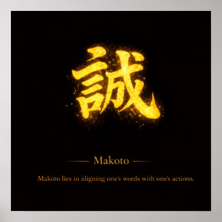Affiche Makoto (誠) – L'une des sept vertus du Bushidō