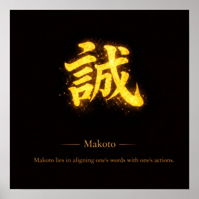 Affiche Makoto (誠) – One of the Seven Virtues of Bushidō  (Devant)