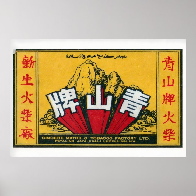 Affiche Malaysian Mountain - Matchbox Print - Aesthetic (Devant)