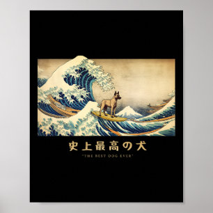 Affiche Malinois belge faisant du surf sur une vague de Ka