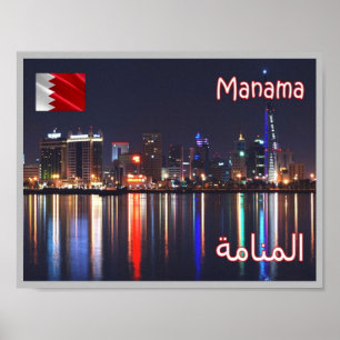 Affiche Manama - vue de nuit -