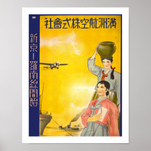 Affiche Manchuria Air