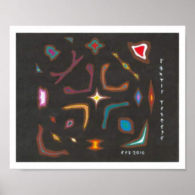 Affiche Mandala cosmique (Devant)