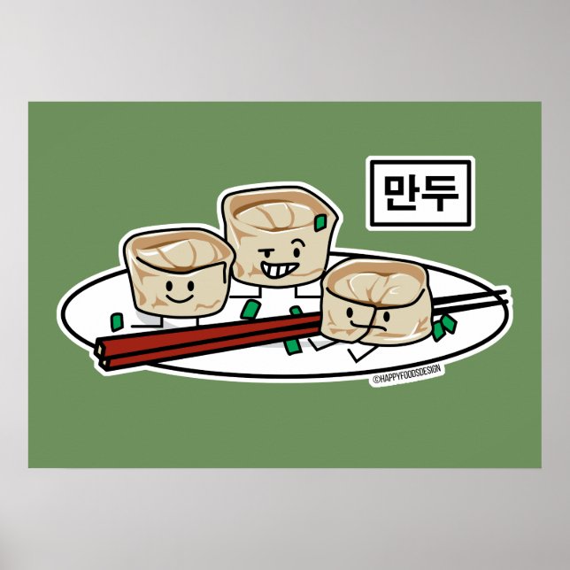 Affiche Mandu Corée dumpling dim sum petit déjeuner hangul (Devant)