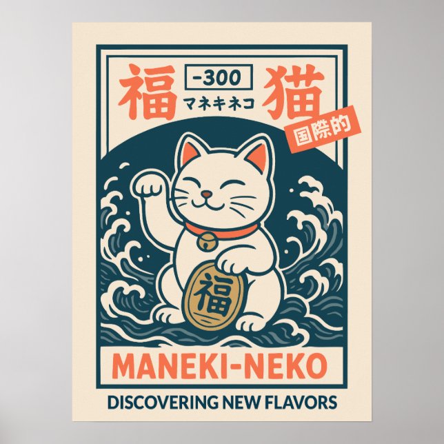 Affiche Maneki-Neko (Devant)